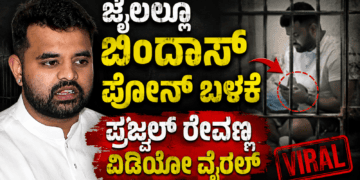 ಅದ್ವೈತ್ (20)