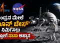 ಅದ್ವೈತ್ (3)