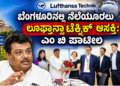 ಅದ್ವೈತ್ (6)