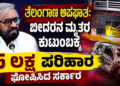 ಅದ್ವೈತ್ (7)