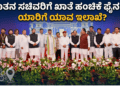ಅದ್ವೈತ್ (8)