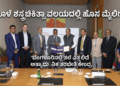 ಅದ್ವೈತ್ (9)