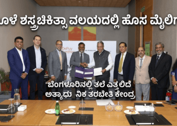 ಅದ್ವೈತ್ (9)