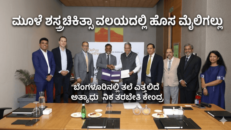 ಅದ್ವೈತ್ (9)