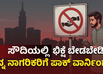 ಅನುಪಮಾ ಗೌಡ (1)