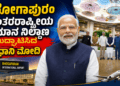 ಅನೈತಿಕ (1)