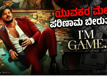 ಅನೈತಿಕ (10)