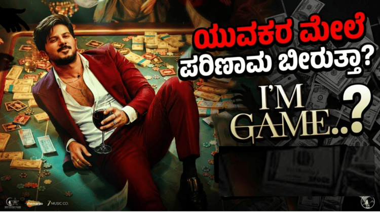 ಅನೈತಿಕ (10)