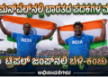 ಅನೈತಿಕ (11)