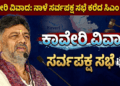 ಅನೈತಿಕ (12)