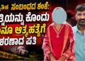 ಅನೈತಿಕ