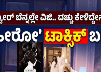 ಅನೈತಿಕ (13)