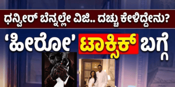 ಅನೈತಿಕ (13)