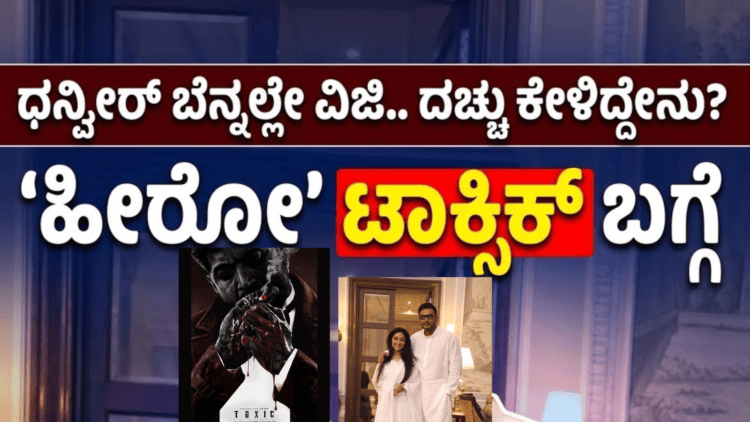 ಅನೈತಿಕ (13)