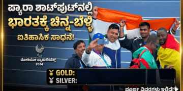 ಅನೈತಿಕ (14)
