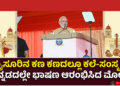 ಅನೈತಿಕ (16)