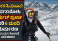ಅನೈತಿಕ (17)