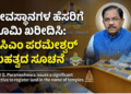 ಅನೈತಿಕ (18)