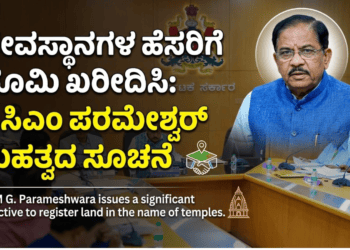 ಅನೈತಿಕ (18)