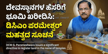 ಅನೈತಿಕ (18)