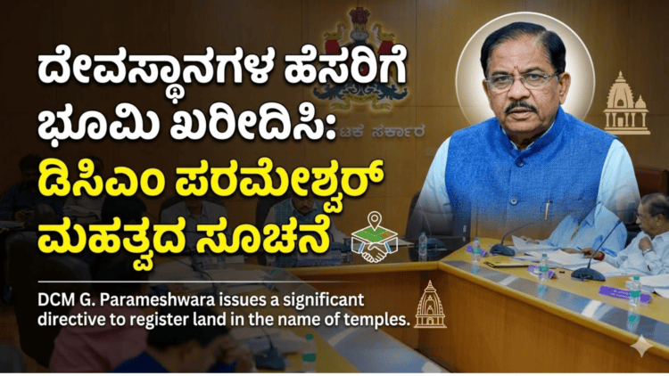 ಅನೈತಿಕ (18)