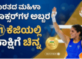ಅನೈತಿಕ (19)