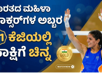 ಅನೈತಿಕ (19)