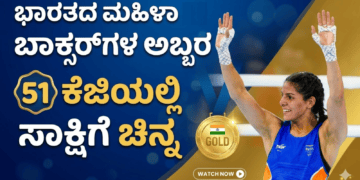 ಅನೈತಿಕ (19)