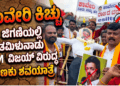 ಅನೈತಿಕ (3)