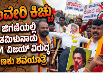 ಅನೈತಿಕ (3)