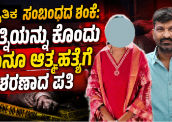 ಅನೈತಿಕ