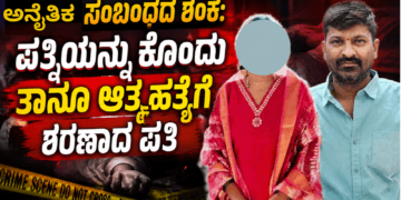 ಅನೈತಿಕ