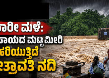 ಅನೈತಿಕ (4)