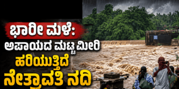ಅನೈತಿಕ (4)