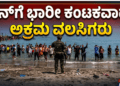 ಅನೈತಿಕ (5)
