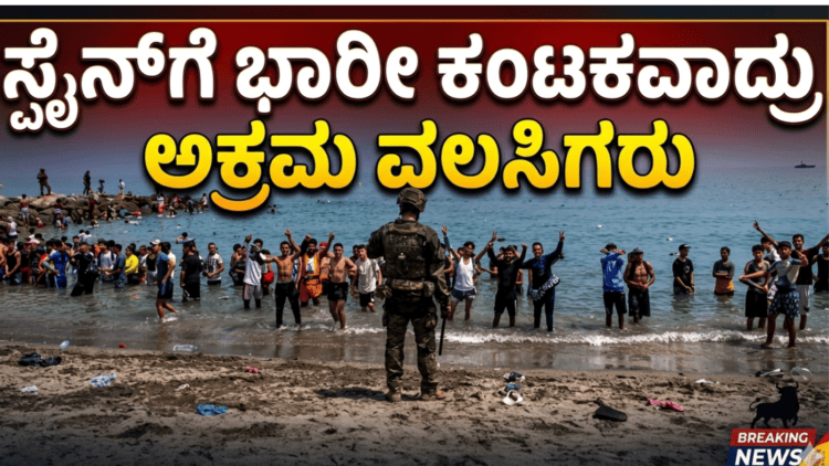 ಅನೈತಿಕ (5)