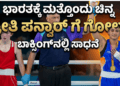 ಅನೈತಿಕ (6)