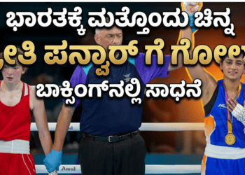 ಅನೈತಿಕ (6)