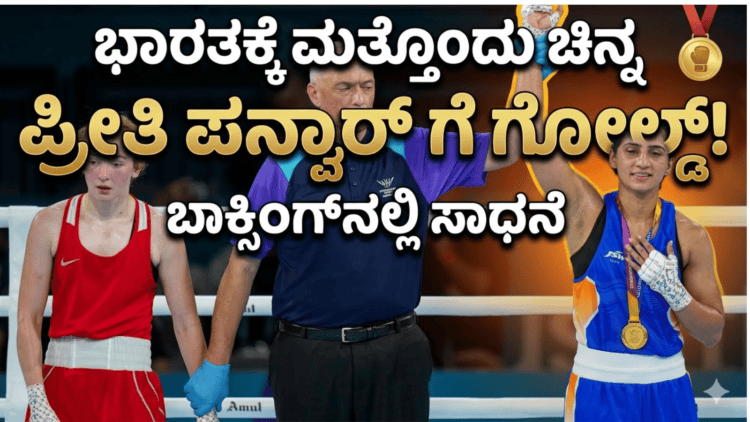 ಅನೈತಿಕ (6)