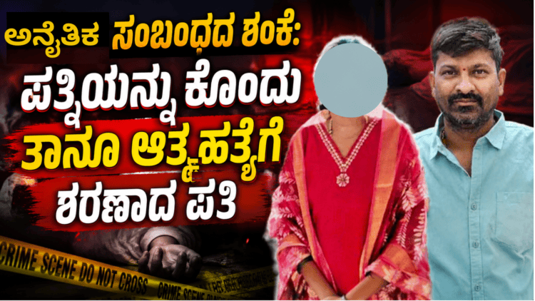 ಅನೈತಿಕ