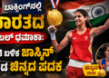 ಅನೈತಿಕ (9)