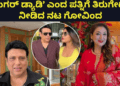 ಅರ್ಷದ್ (1)