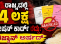 ಅರ್ಷದ್