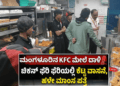 ಅರ್ಷದ್ (3)