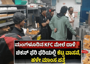 ಅರ್ಷದ್ (3)