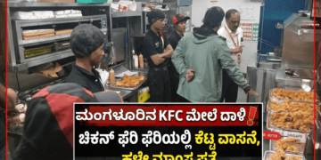 ಅರ್ಷದ್ (3)