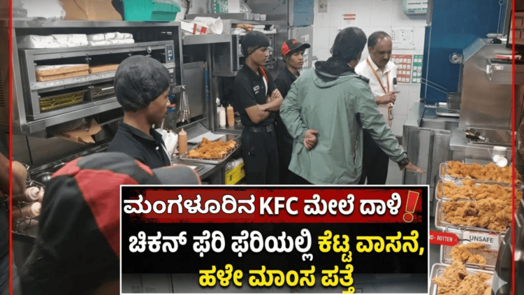 ಅರ್ಷದ್ (3)