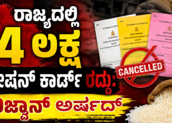 ಅರ್ಷದ್