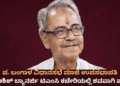 ಅರ್ಷದ್ (4)