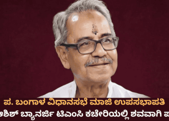ಅರ್ಷದ್ (4)